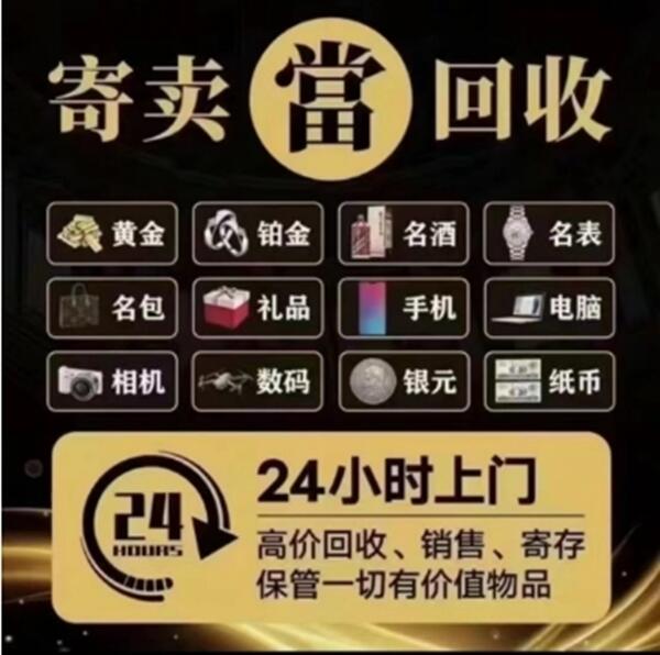 濠江区抵押汽车